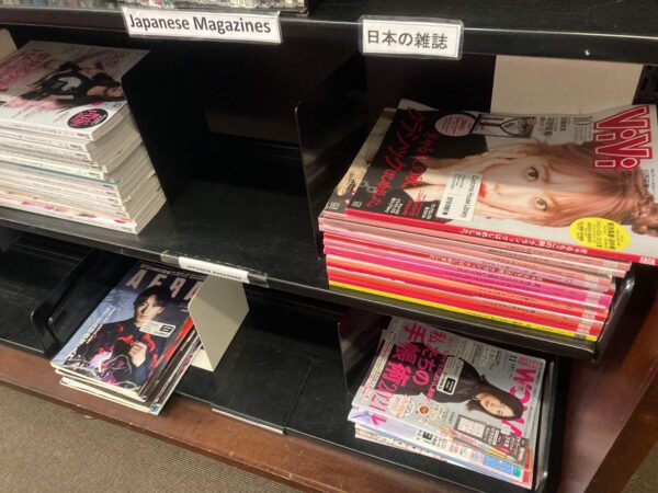 シドニーの図書館に置いてある日本の雑誌の様子