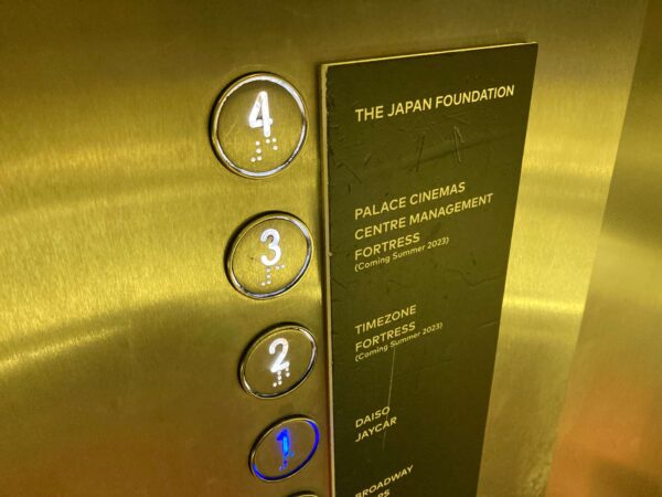 セントラルパークモールのエレベーターの中
